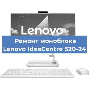 Замена материнской платы на моноблоке Lenovo IdeaCentre 520-24 в Новосибирске